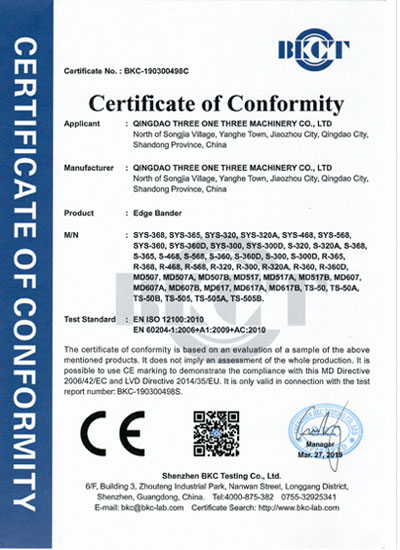 Edge Banding Machine CE Certificate
