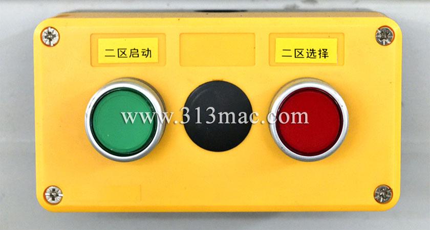 Area control buttons