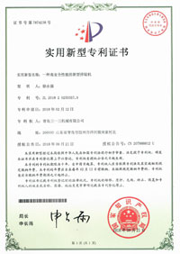 Patent certificate