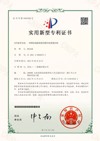 Patent certificate